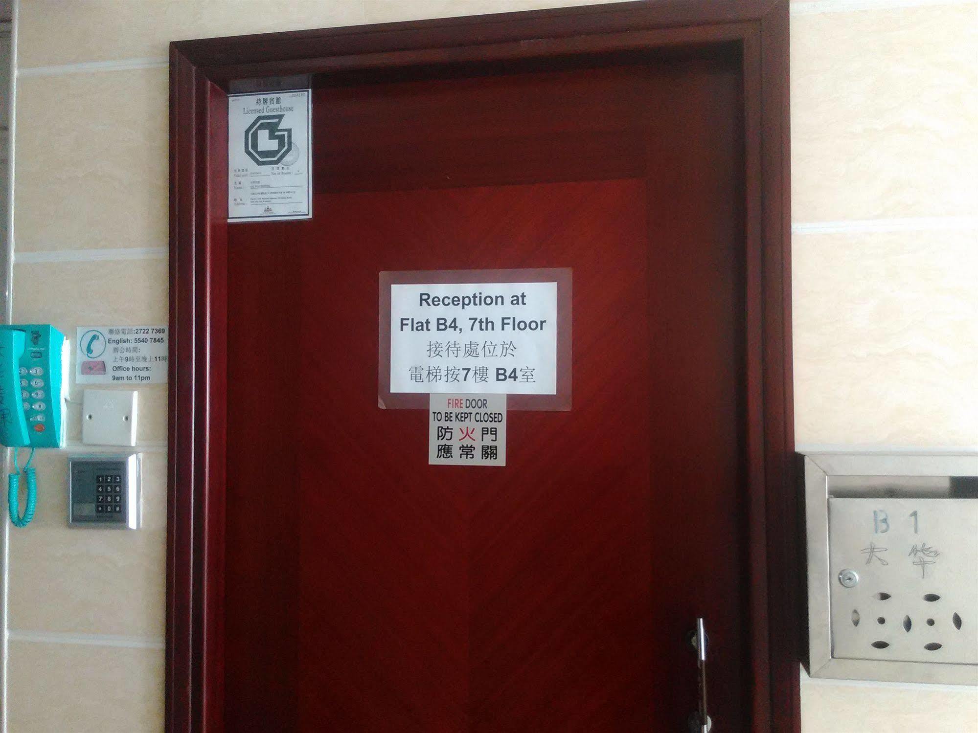 Tai Wah Hostel Hong Kong Exterior photo