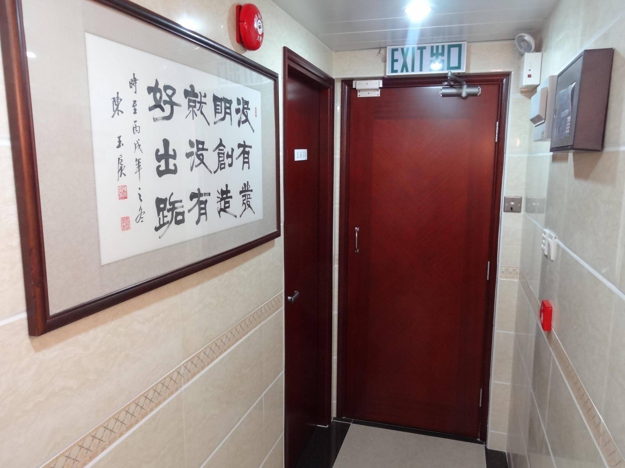Tai Wah Hostel Hong Kong Exterior photo